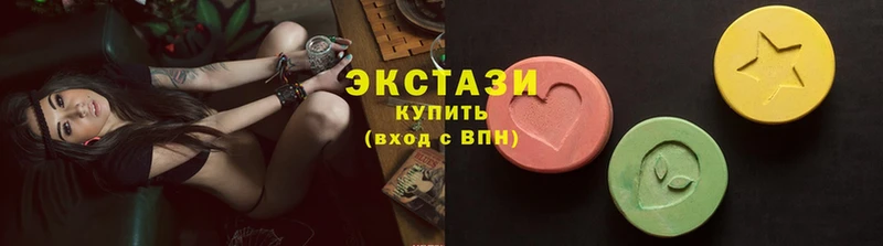 Ecstasy 280мг  Бугульма 