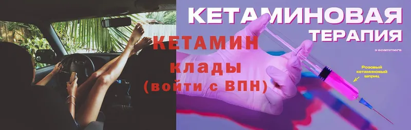 КЕТАМИН ketamine  Бугульма 