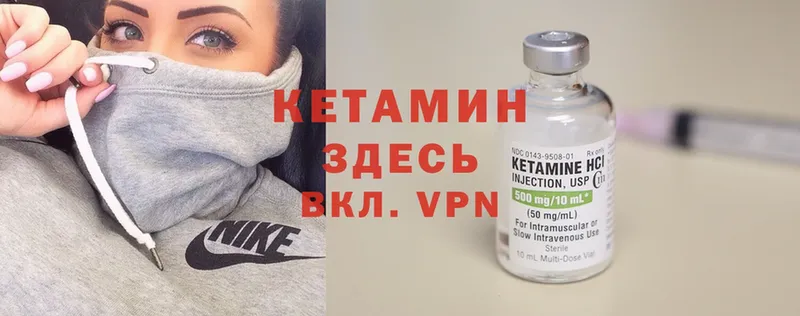 КЕТАМИН VHQ  наркотики  Бугульма 