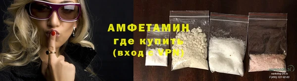 круглые Абинск