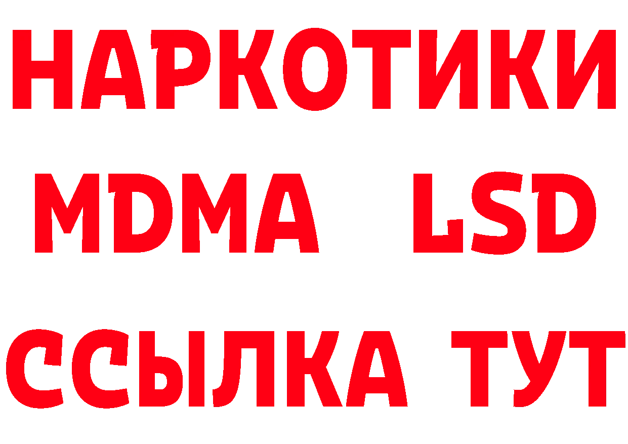 КЕТАМИН VHQ ТОР даркнет мега Бугульма